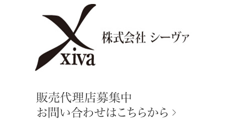 株式会社シーバ xiva 代理店募集